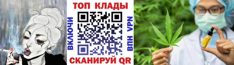 Купить закладку КОКАИН  Меф мяу мяу  Бошки Шишки  Лыткарино