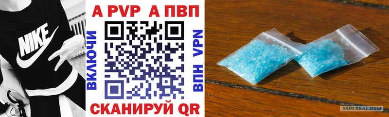 Купить закладки  Лыткарино  Alpha-PVP крисы CK 