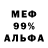 Amphetamine 98% Rilge