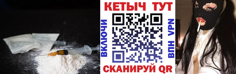 КЕТАМИН ketamine  Купить  Лыткарино 