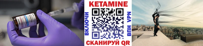 КЕТАМИН ketamine Лыткарино