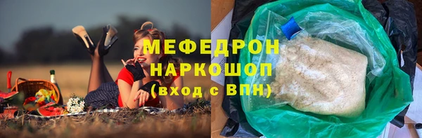 скорость mdpv Магас