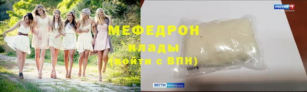 скорость mdpv Магас