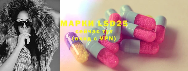 скорость mdpv Магас