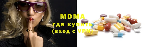 скорость mdpv Магас