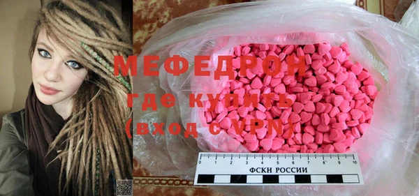 ECSTASY Майский