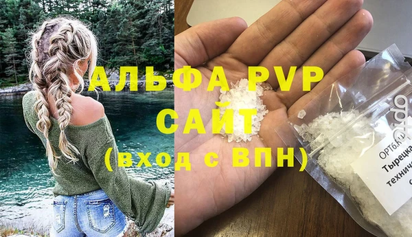 скорость mdpv Магас
