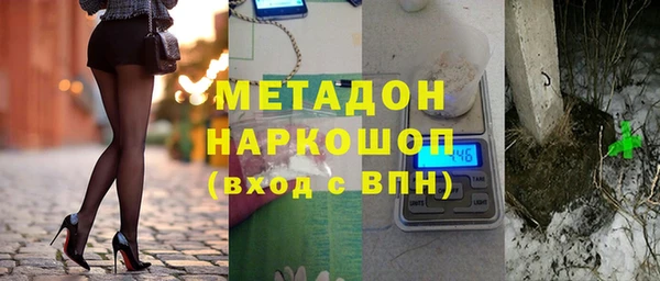 гидропоника Магадан