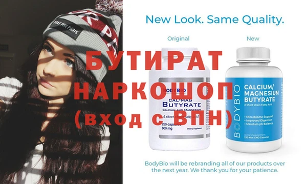 ECSTASY Майский