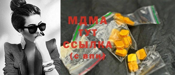 скорость mdpv Магас