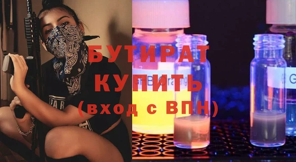 скорость mdpv Магас