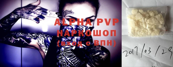 скорость mdpv Магас
