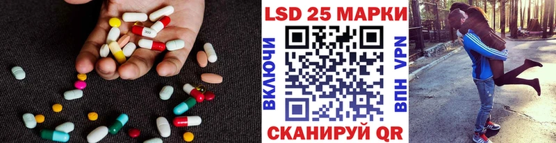 Купить закладки  Лыткарино  ЛСД экстази ecstasy 