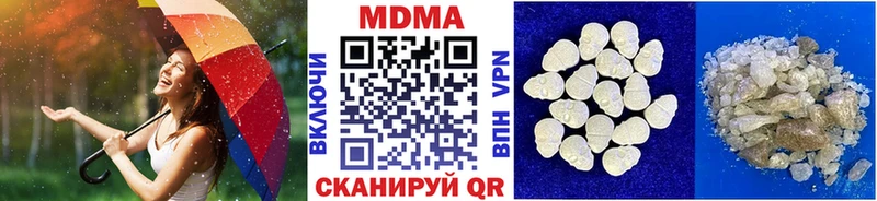Купить где  Лыткарино  МДМА crystal 