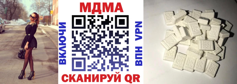 MDMA VHQ Лыткарино