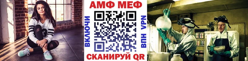 Купить  Лыткарино  МЕТАМФЕТАМИН Декстрометамфетамин 99.9% 